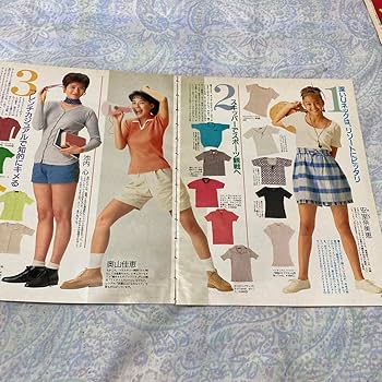Amazon.co.jp: 安室奈美恵14歳&15歳の超貴重な切り抜き3個セット 1992
