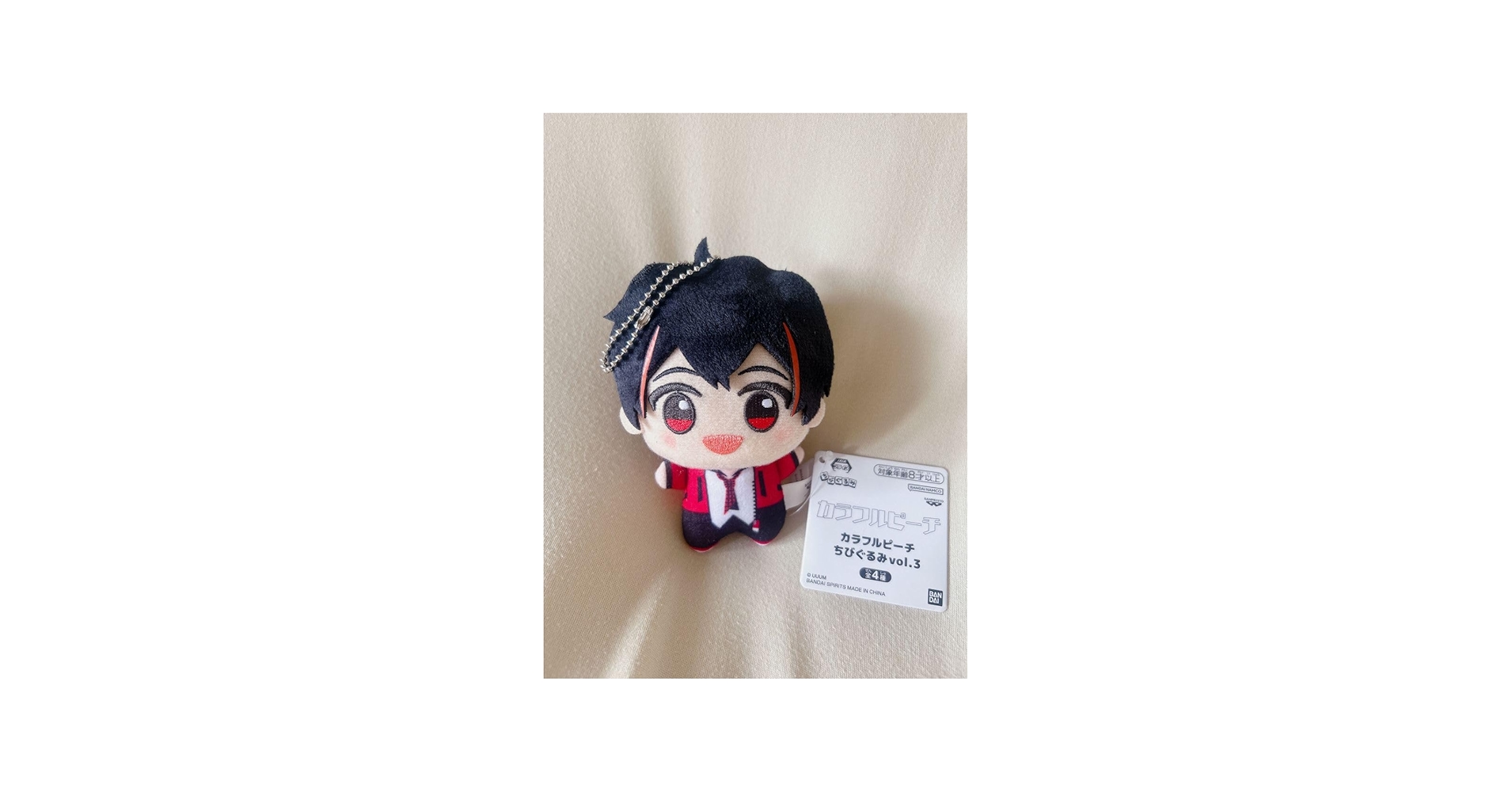 Amazon.co.jp: カラフルピーチ ちびぐるみ ゆあんくん ぬいぐるみ