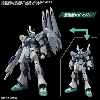 Amazon | BANDAI SPIRITS(バンダイ スピリッツ) HG 機動戦士ガンダム