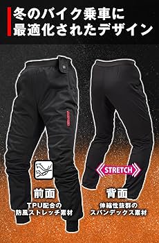 Amazon | [KOMINE] バイク用 パンツ エレクトリックインナーパンツ12V