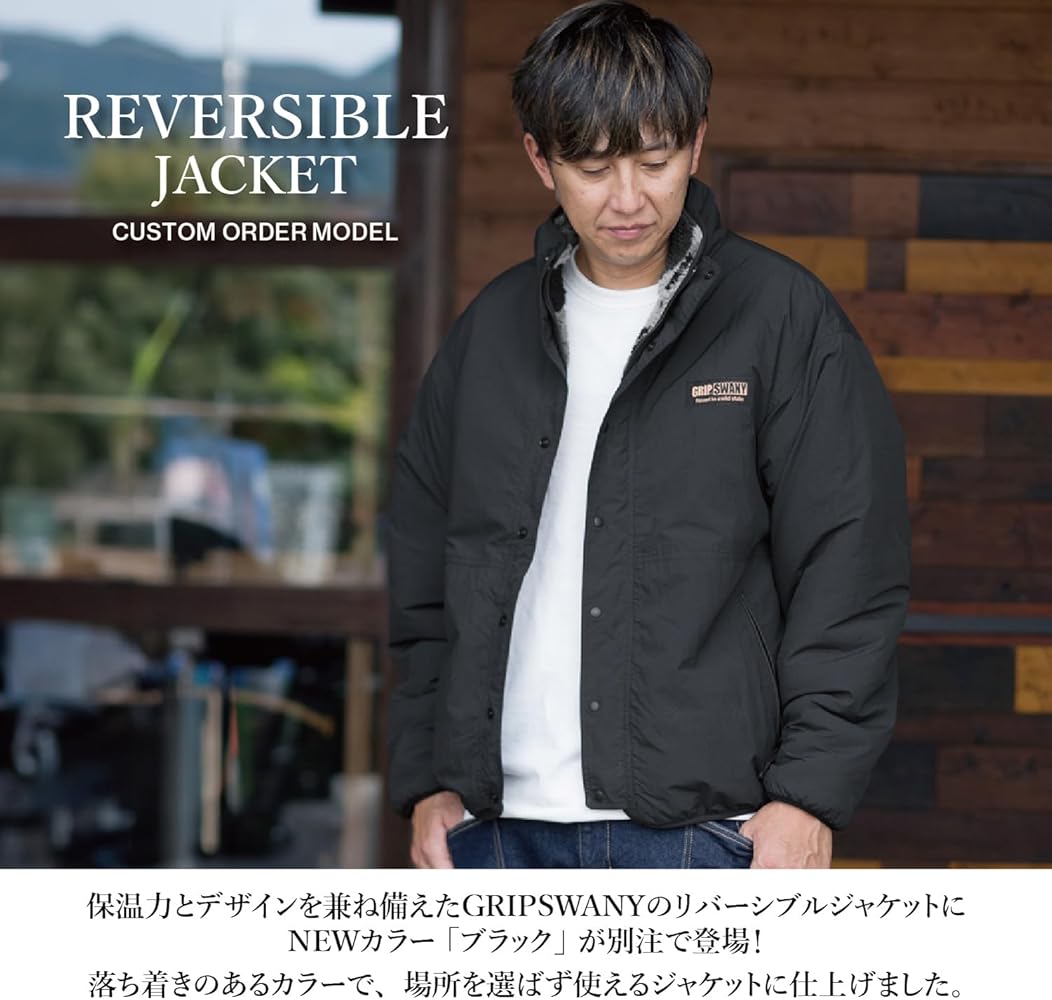 Amazon | [グリップスワニー] 別注 REVERSIBLE JACKET リバーシブル