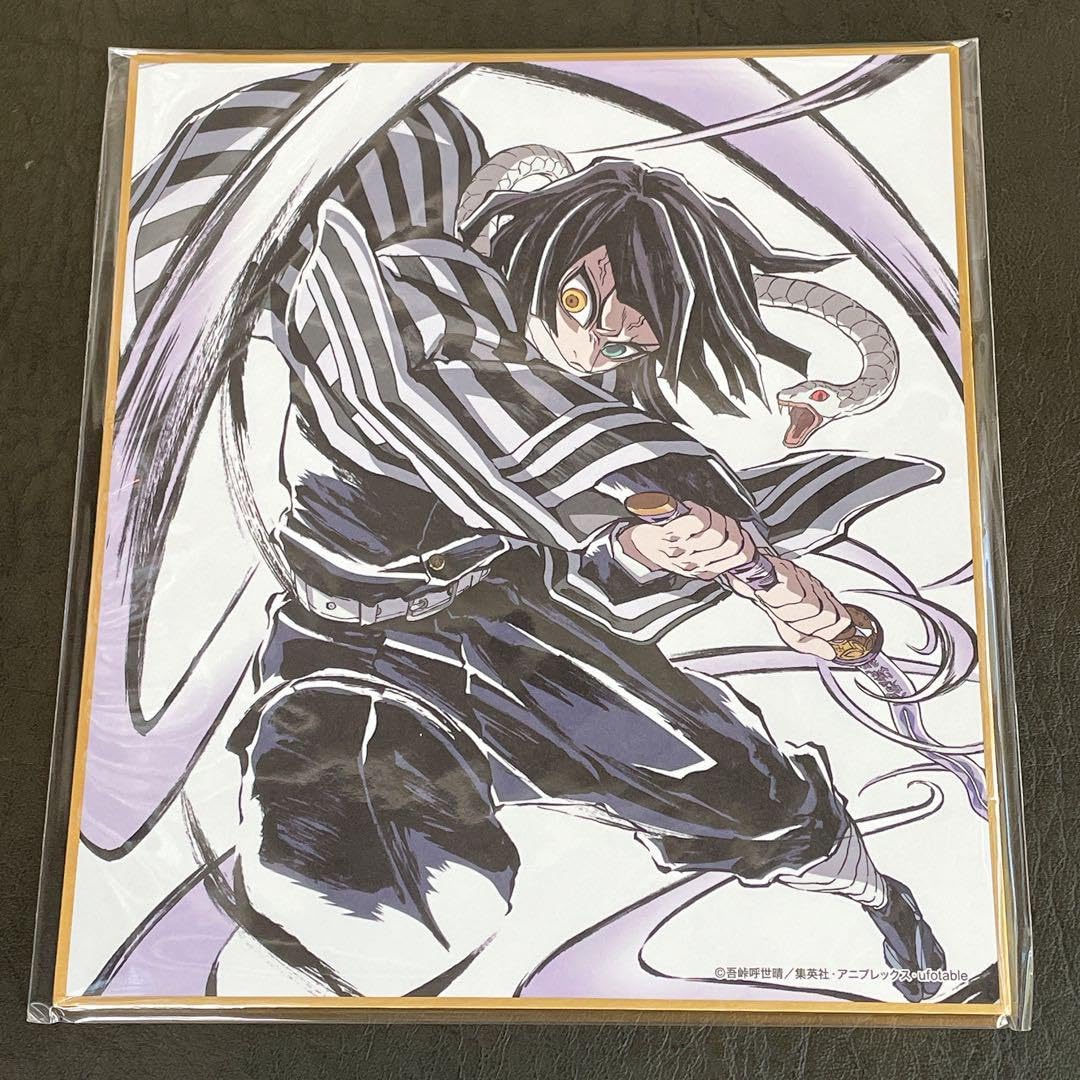 Amazon.co.jp: 伊黒小芭内 デザインミニ色紙 鬼 滅 C104 コミケ 柱稽古