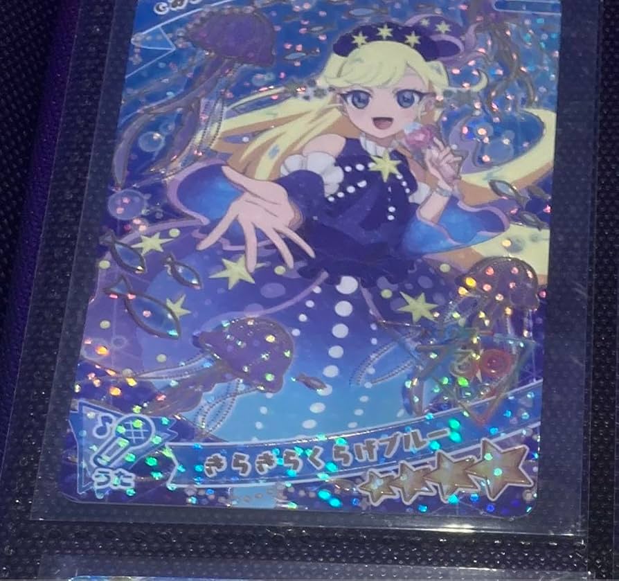 Amazon.co.jp: ひみつのアイプリ アイプリ みつき きらきらくらげ