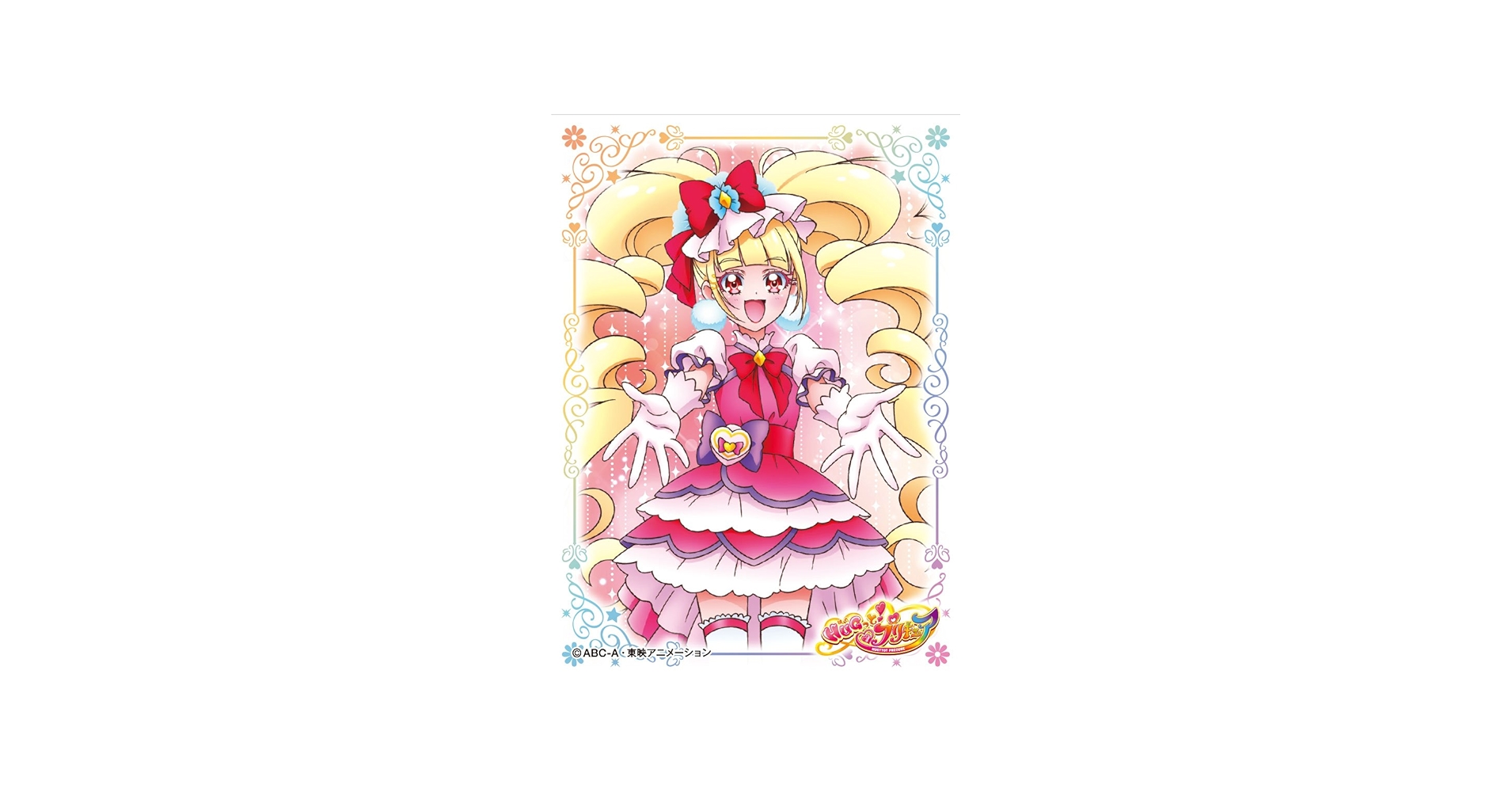 Amazon | キャラクタースリーブ HUGっと!プリキュア キュアマシェリ(EN