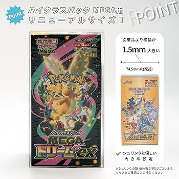 Amazon.co.jp: EYESRAIL Boxx Guardian ポケモンカード用 BOX ローダー