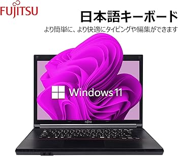 極上品！Corei5！テレワーク可能！富士通ノートパソコン！Win11！動画