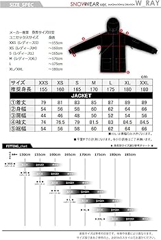 Amazon.co.jp: [ダブルレイ] スノーボード ウェア レディース