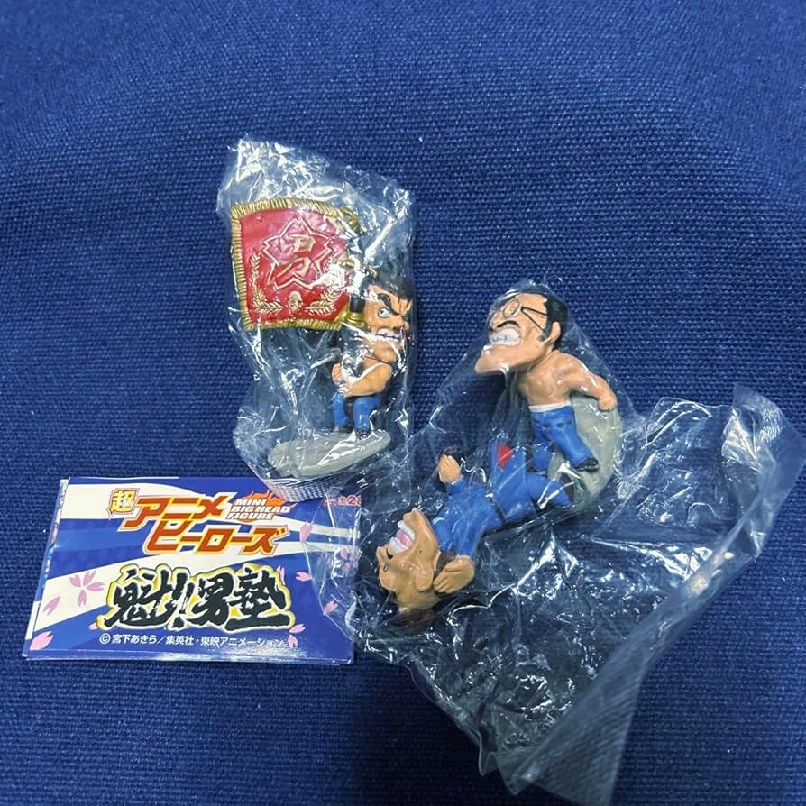 Amazon.co.jp: 超アニメヒーローズ 魁!!男塾 シークレット2種 極小路秀