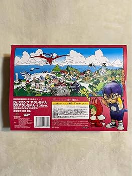 Amazon.co.jp: EX合金 Dr.スランプ DXアラレちゃん ネコ耳ver. : おもちゃ