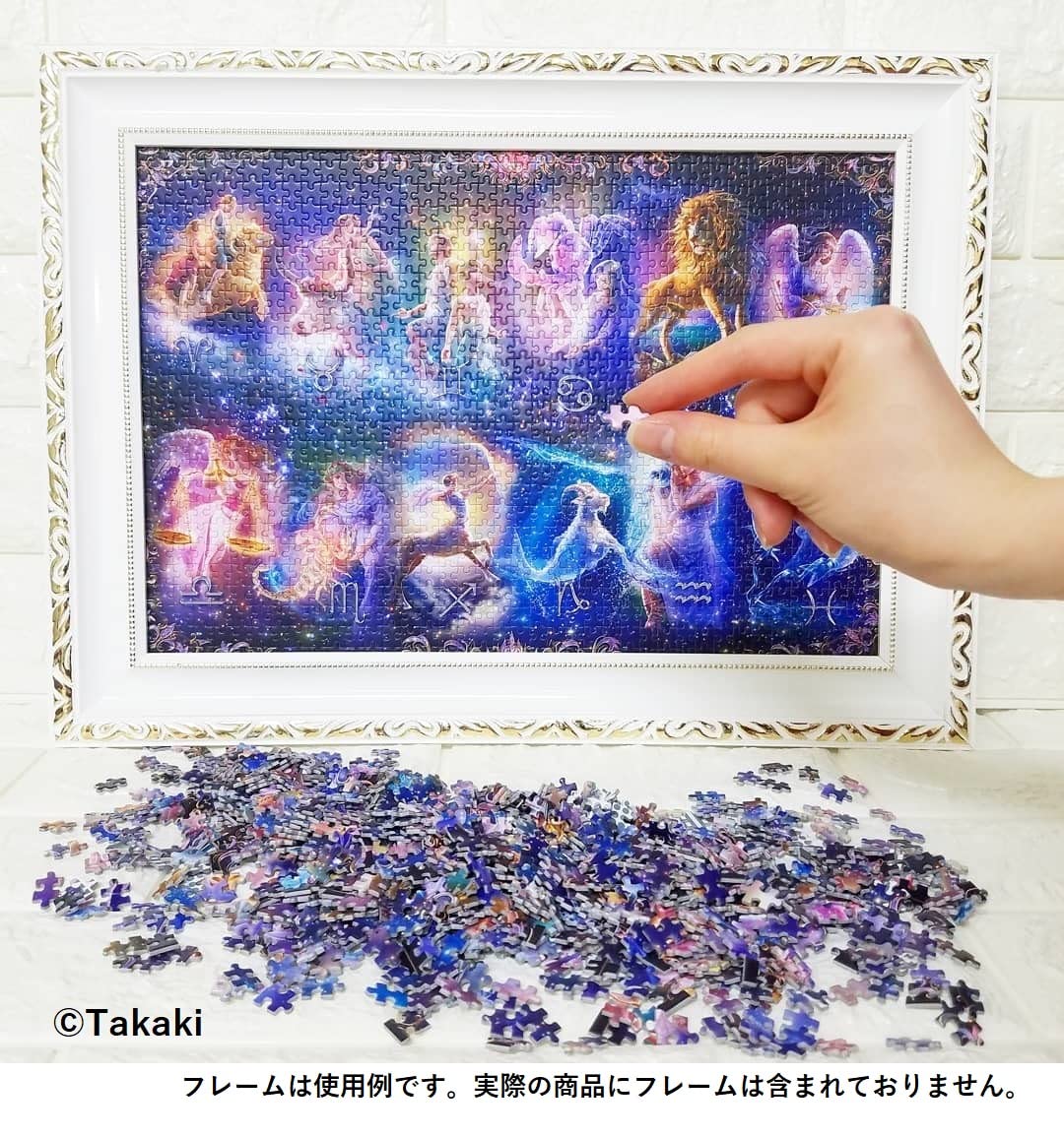 Amazon | 【日本製】 ビバリー 1000マイクロピースジグソーパズル 星の