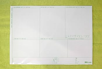 Amazon | 二級建築士設計製図用紙(部分詳細図木造用)20枚A2サイズ