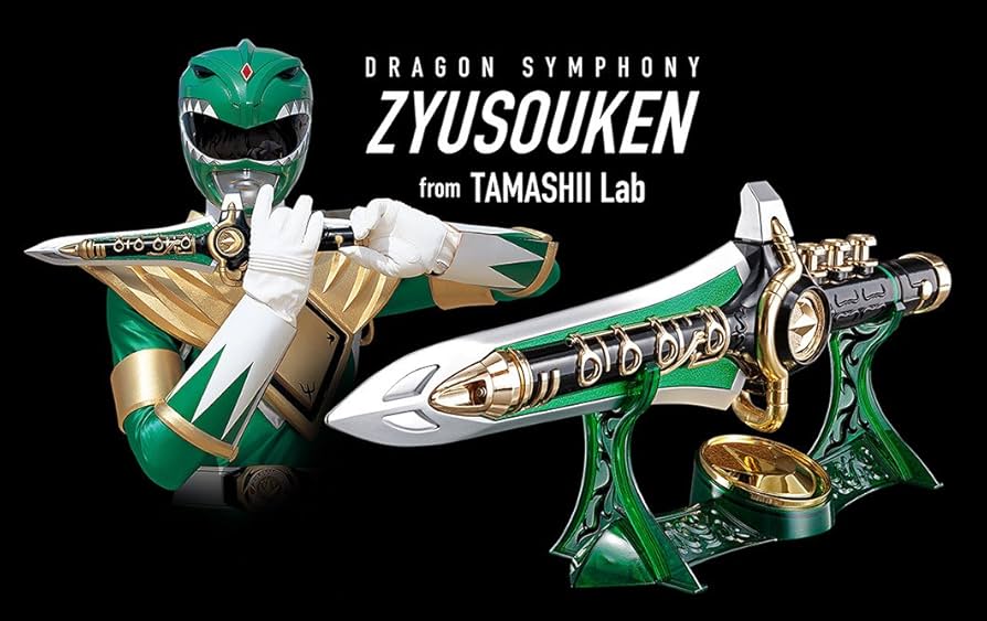Amazon.co.jp: TAMASHII Lab ドラゴンシンフォニー 獣奏剣 : ホビー
