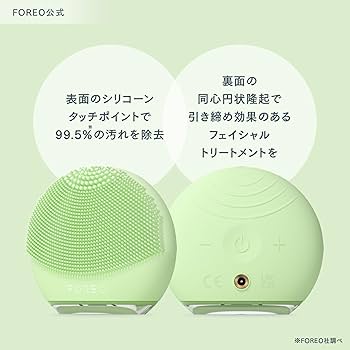 Amazon.co.jp: 【国内正規品】FOREO LUNA 4 go フォレオ スマート