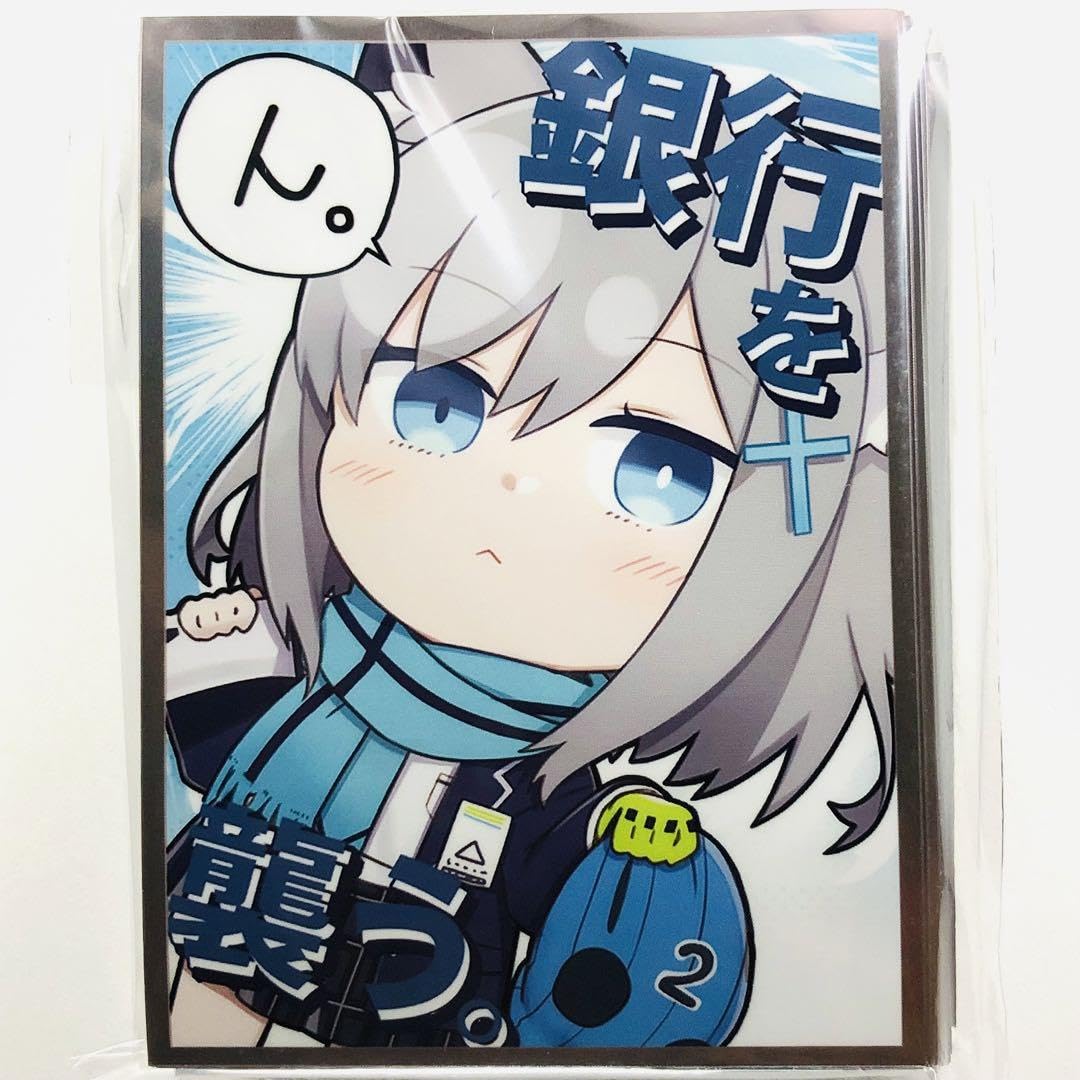 Amazon.co.jp: ブルー アー カイブ 砂狼シロコ ん SD スリーブ プレイ