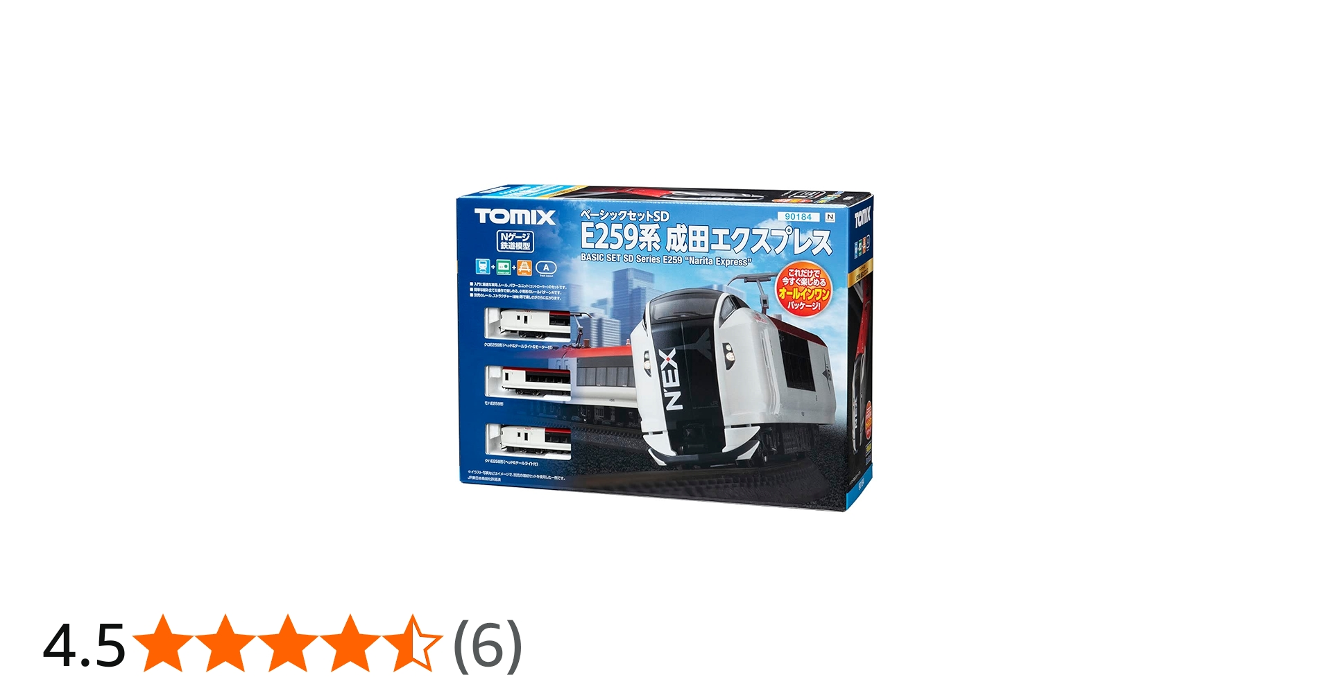 Amazon | TOMIX Nゲージ ベーシックセット SD E259系 成田エクスプレス