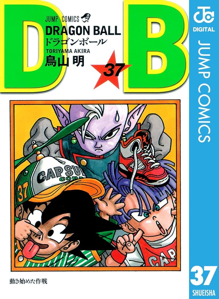 CGC10 perfectドラゴンボールコミックイラストレーショントランプ11巻