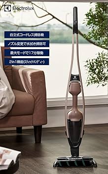Amazon | 【水拭き＋UVベッドノズル付き】 エレクトロラックス 掃除機