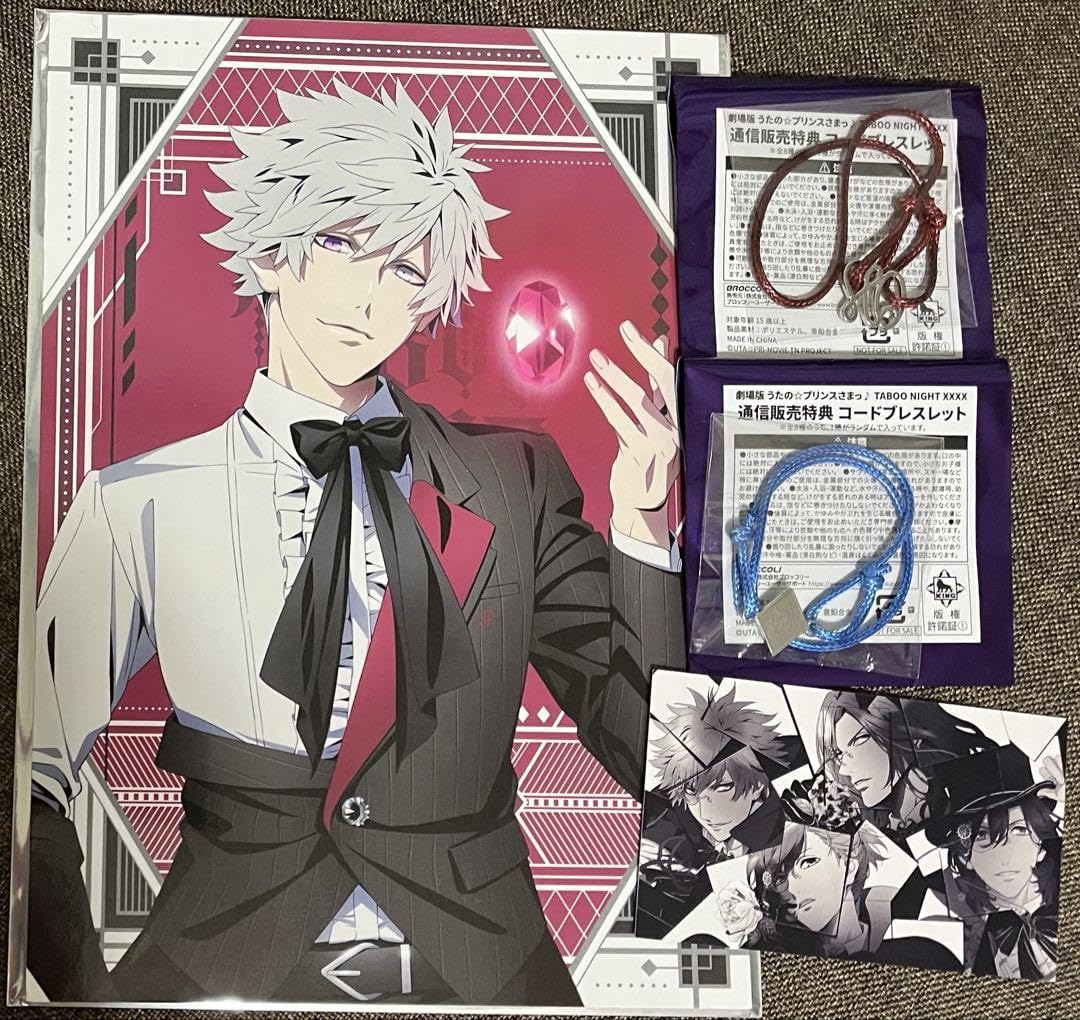 Amazon.co.jp: うたプリ TABOO NIGHT XXXX タブナイ 黒崎蘭丸 : おもちゃ