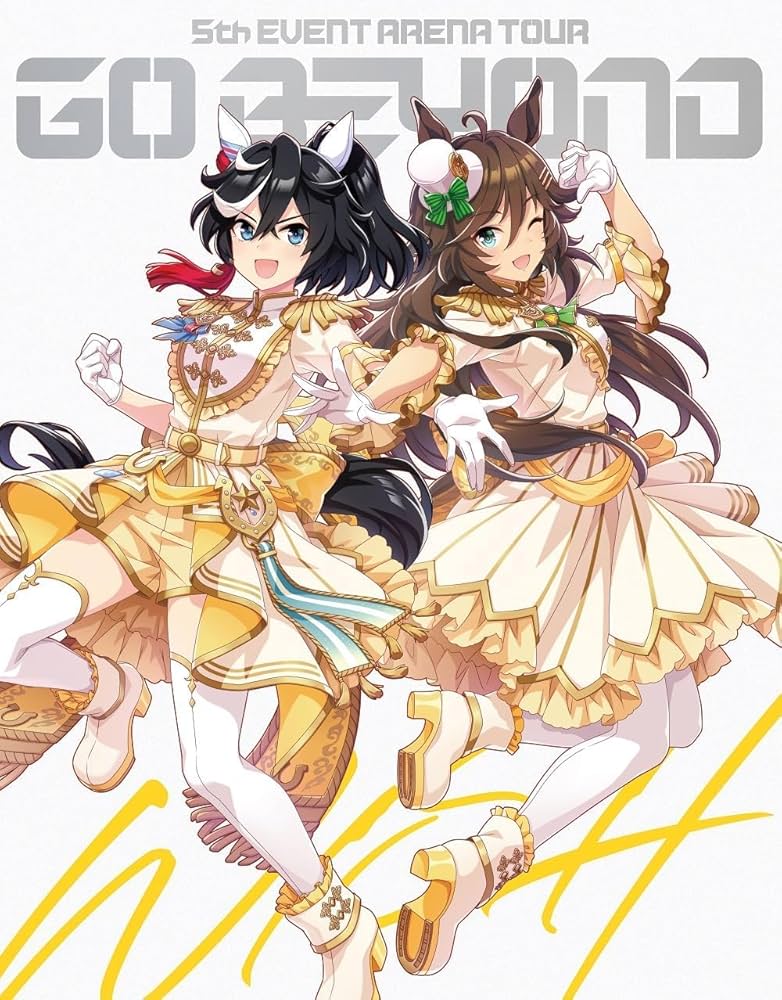 Amazon.co.jp: 【期間生産限定特典付き】ウマ娘 プリティーダービー
