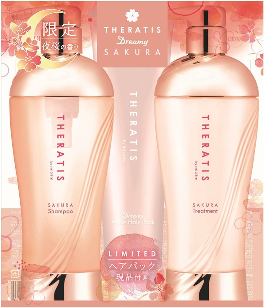 Amazon | 【限定】 セラティス サクラ ドリーミーモイスト トリプル