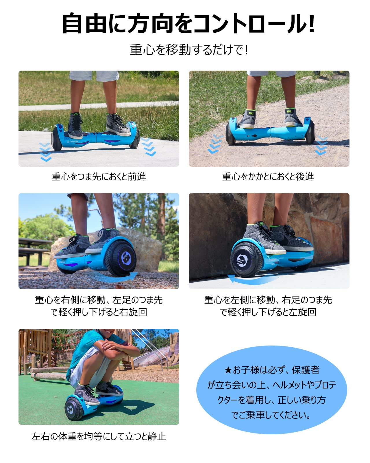 Amazon.co.jp: Gotrax NOVA 電動スクーター 立ち乗り二輪車 電動セルフ