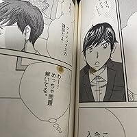 二月の勝者 -絶対合格の教室- コミック 全21巻セット (小学館) | 高瀬