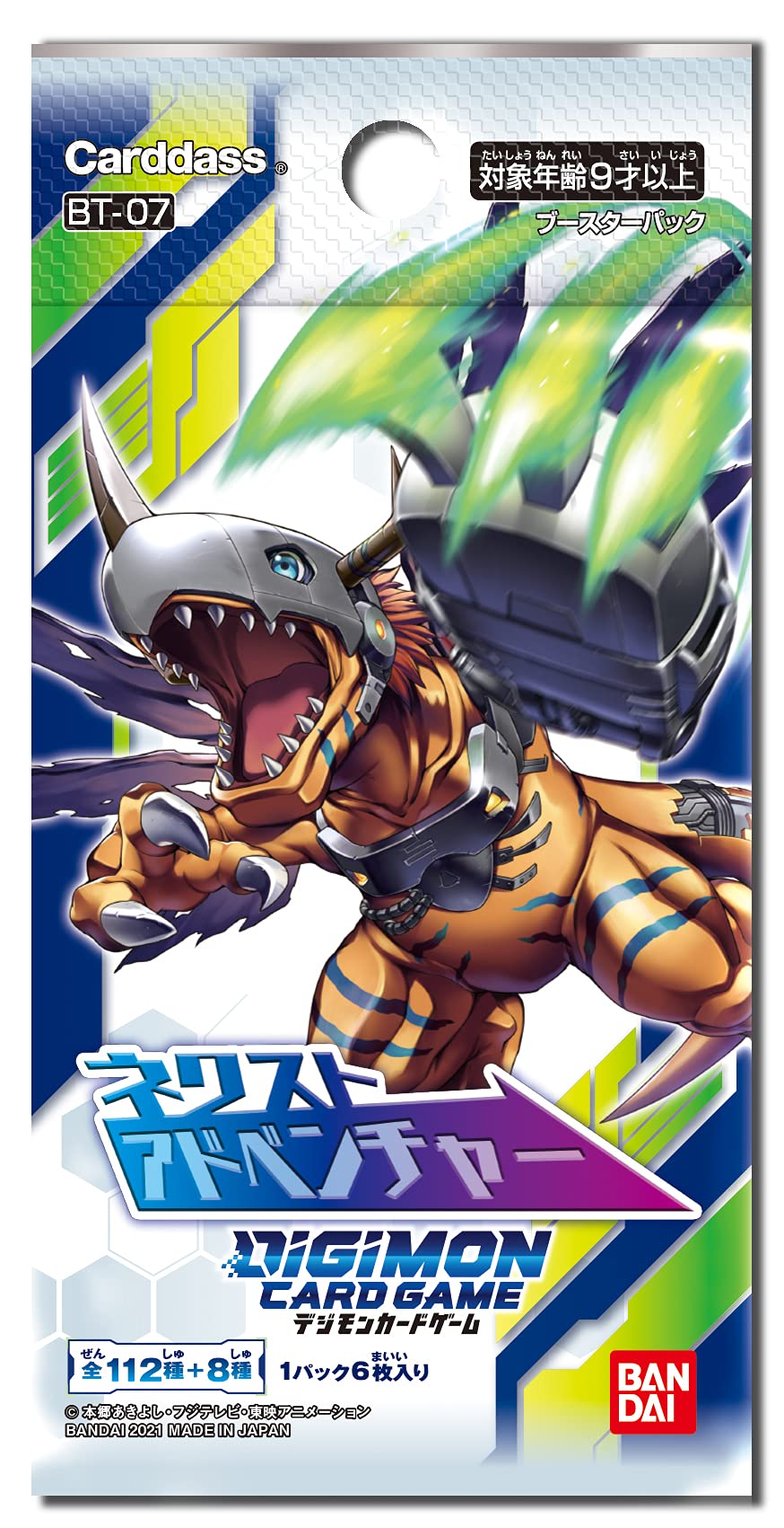 Amazon.com: BANDAI BT-07 Digimon Card Game Next Adventure Booster