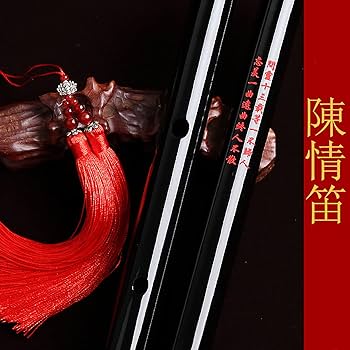 Amazon.co.jp: Jinchuan 魔道祖師 The Untamed 陳情笛 横笛 竹笛 笛子