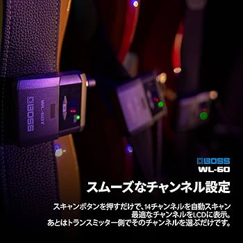 Amazon | BOSS ボスWL-60 ギターワイヤレスシステム 大型LCD ペダル型