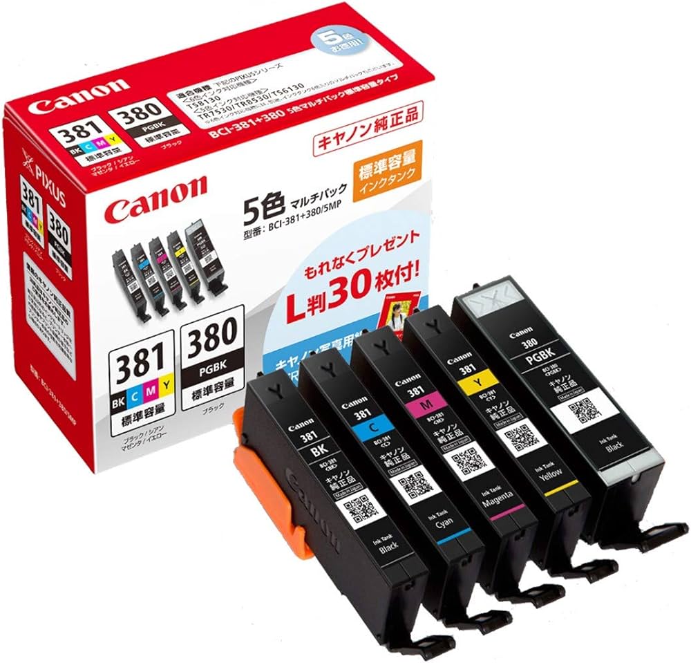 Amazon.co.jp: キヤノン Canon 純正 インクカートリッジ BCI-381(BK/C
