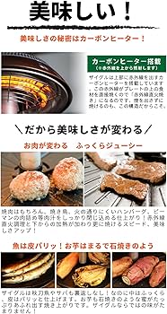 Amazon | ナカノチャンネル ザイグル 最新機種 サークル炙輪ハーフ