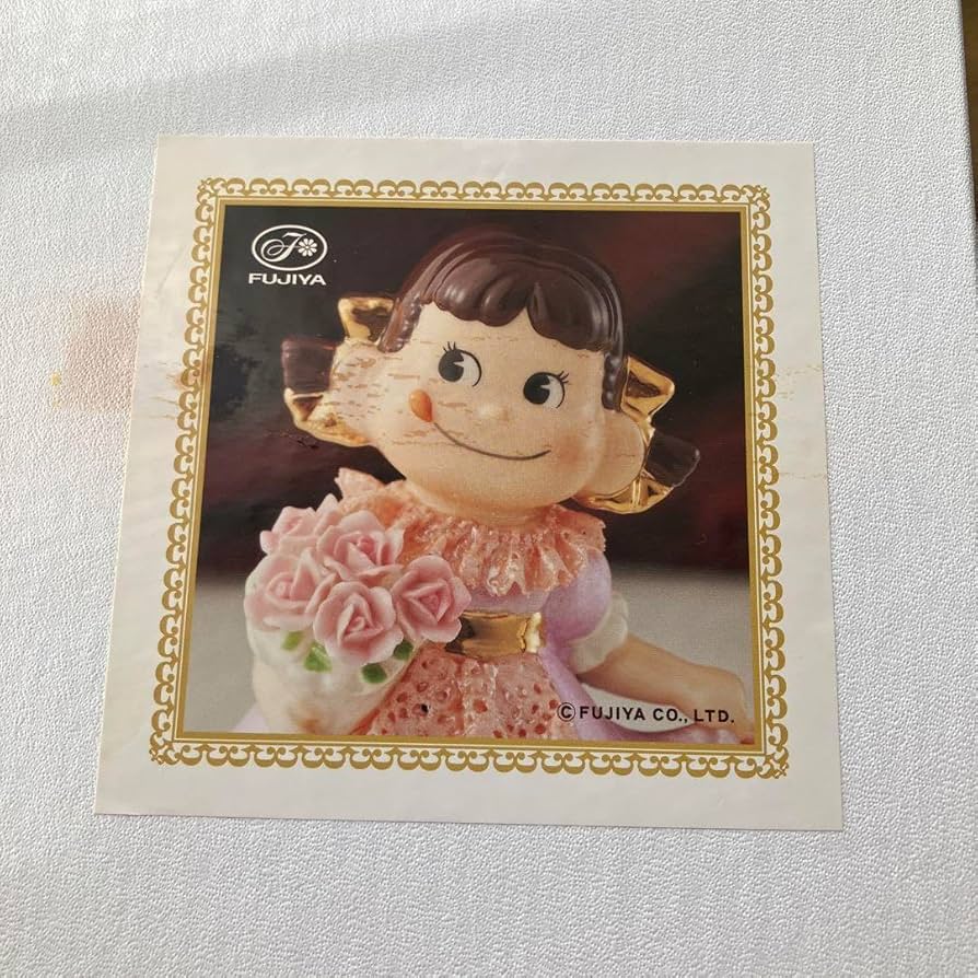 Amazon | 不二家 レア ペコちゃんレースドール | 人形・ドール | おもちゃ