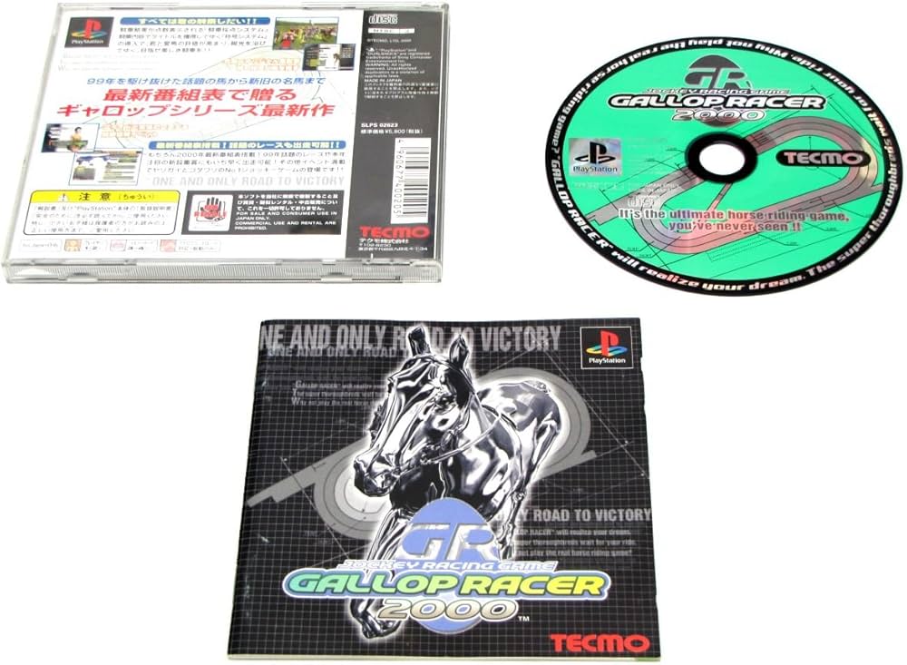 Amazon | ギャロップレーサー2000 | ゲームソフト
