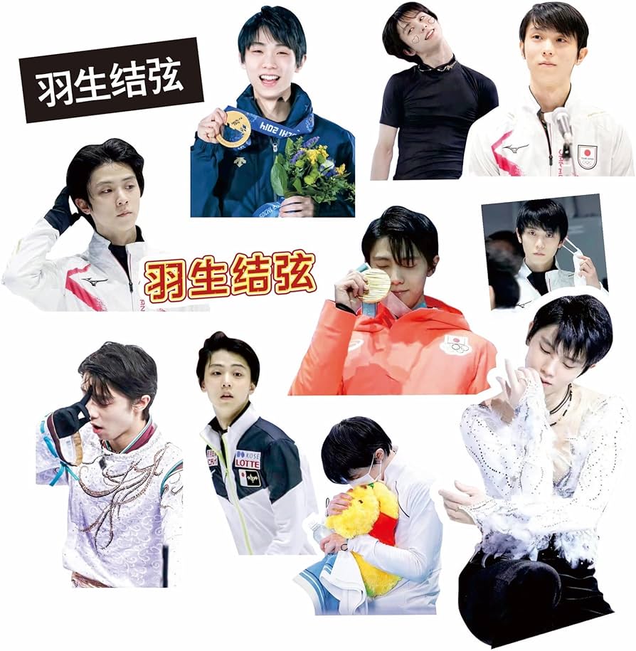 Amazon.co.jp: for 羽生結弦 シール 56枚セット for 羽生結弦