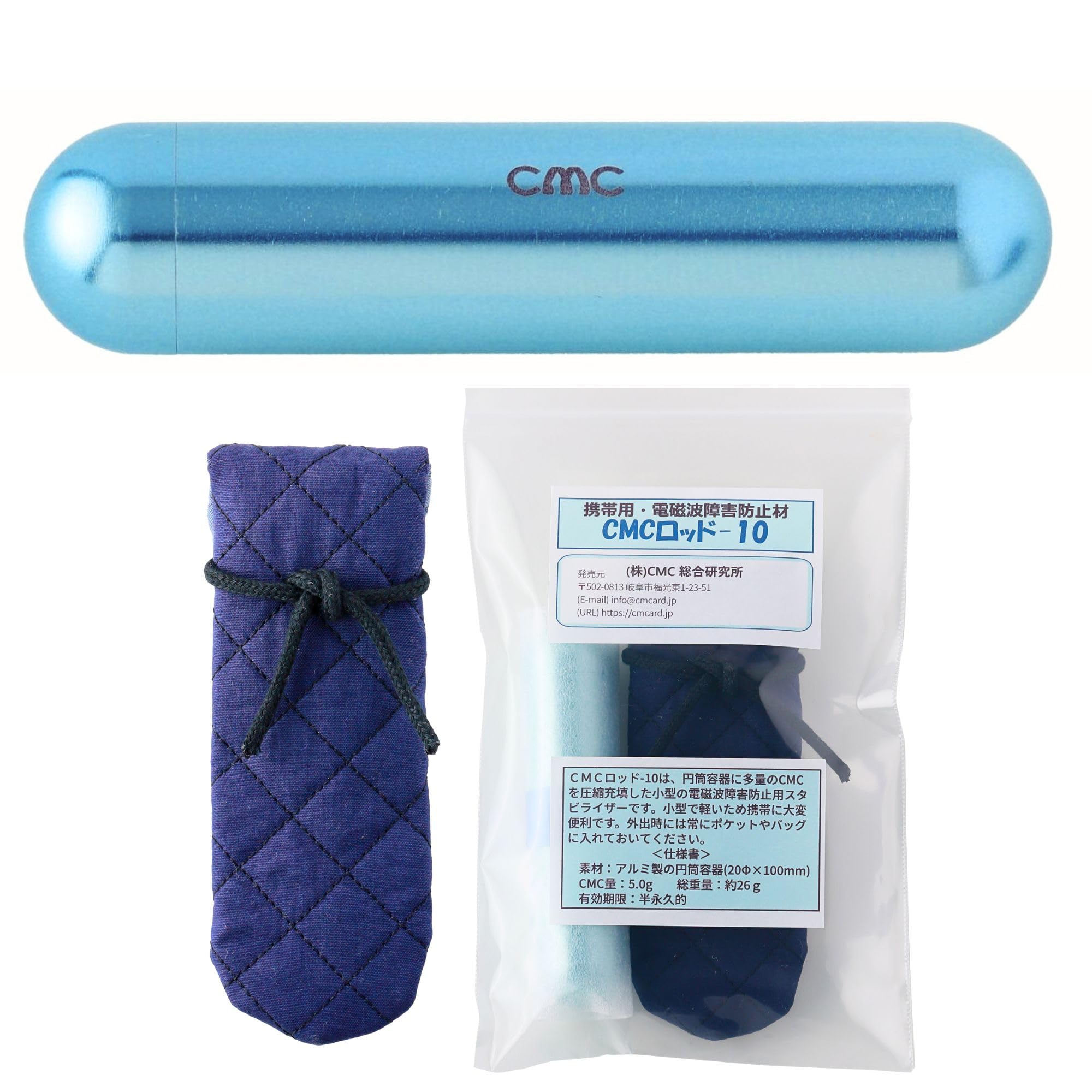 Amazon.co.jp: (株)CMC総合研究所 電磁波対策 電磁波カット 電磁波防止