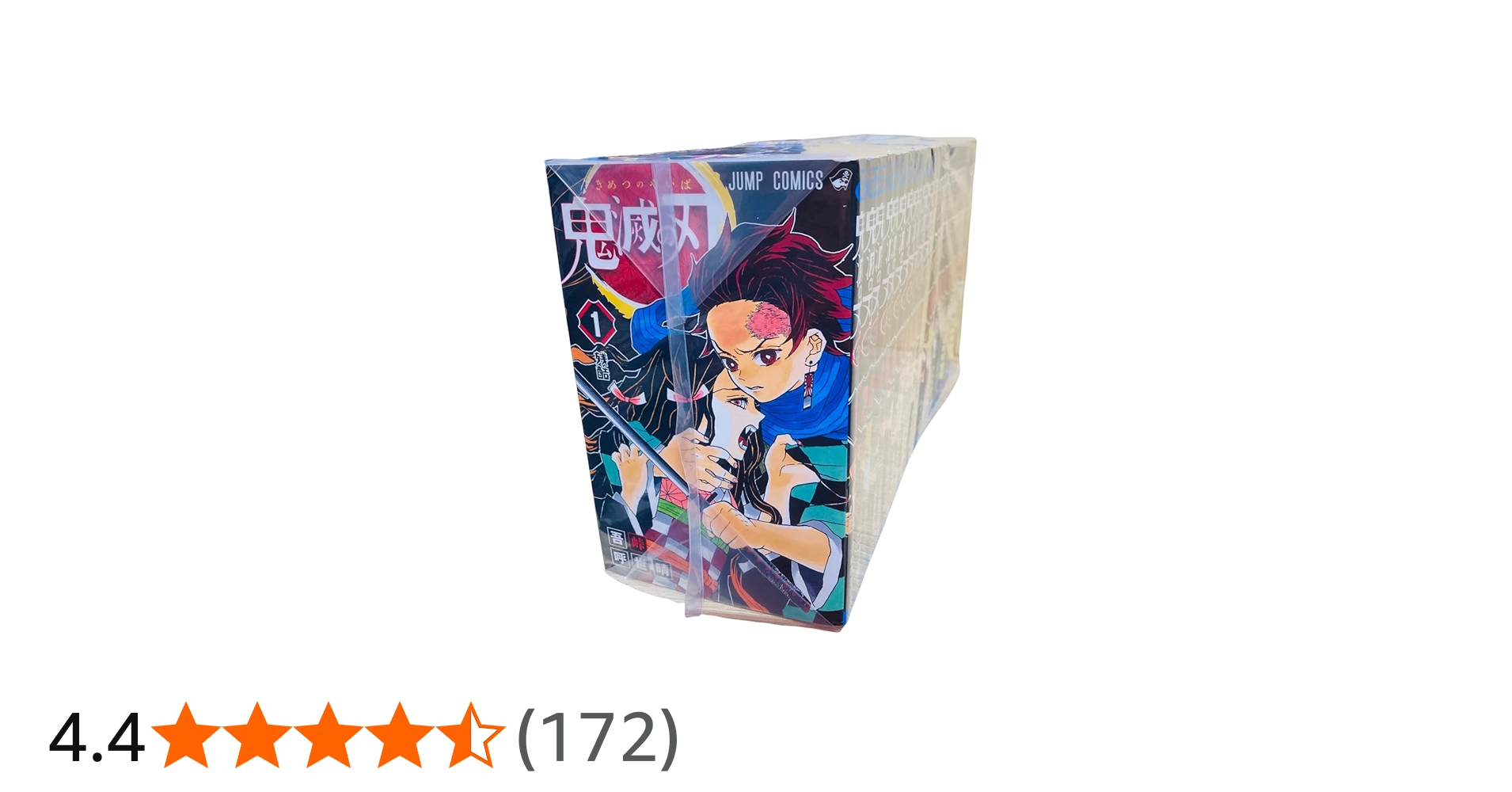 Amazon.co.jp: 鬼滅の刃 全23巻 1～23巻 外伝 全巻 セット 新品 きめ