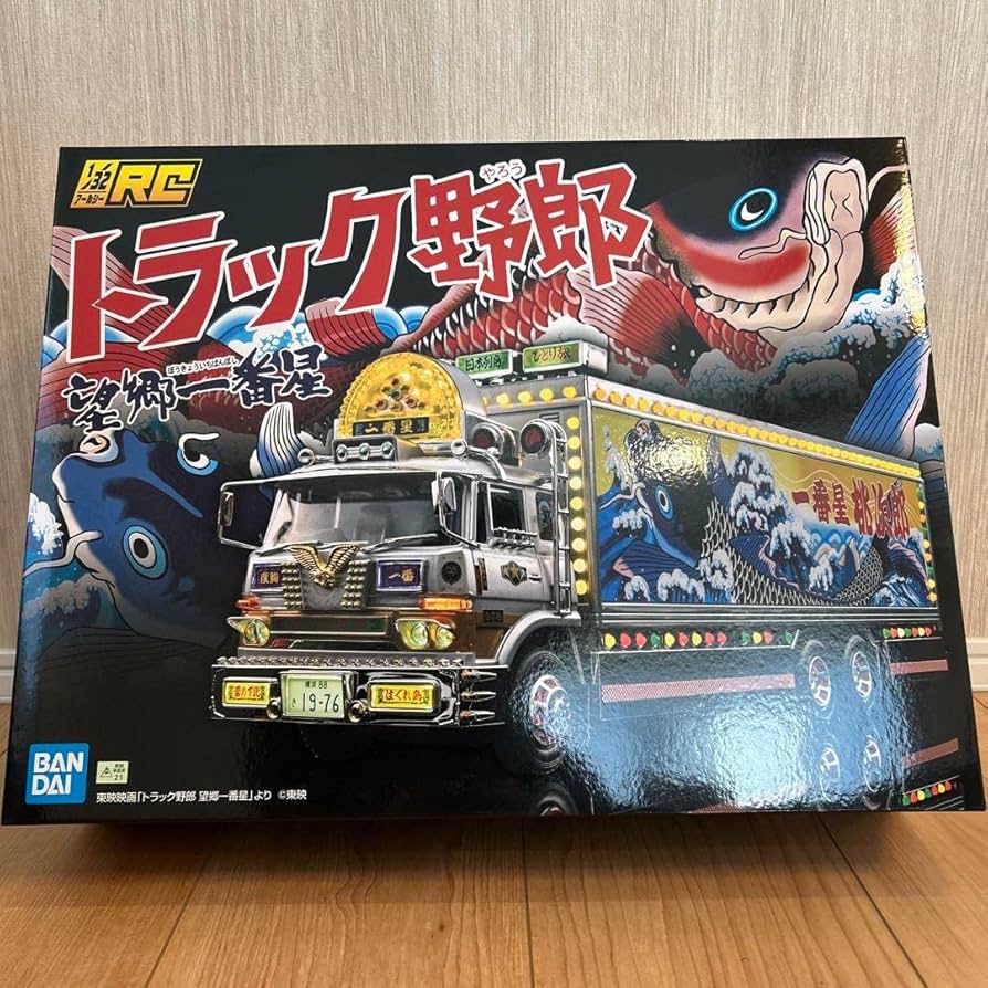 Amazon.co.jp: 1 32 RCトラック野郎 No.3 望郷一番星 ラジコン : おもちゃ