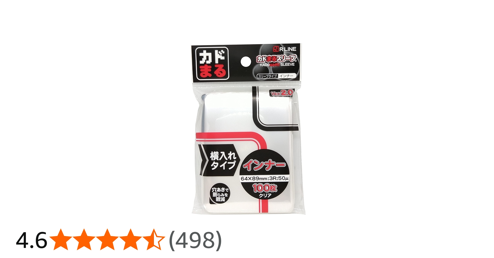 Amazon | アールライン(R LINE) カドまるスリーブ インナー クリア横