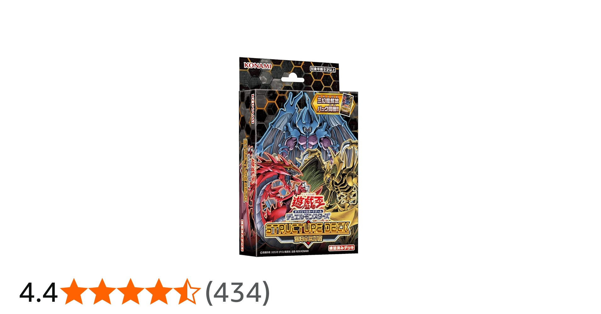 Amazon.co.jp: 遊戯王OCG デュエルモンスターズ ストラクチャーデッキ