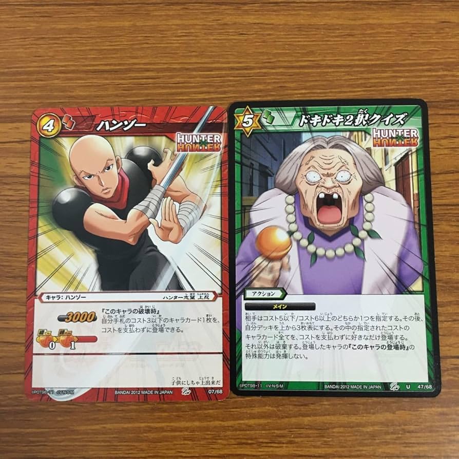 Amazon.co.jp: 羽69 カード トレカ まとめ ミラクルバトルカードダス
