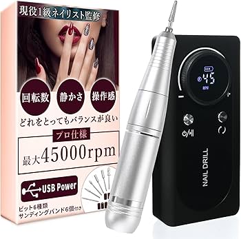 Amazon.co.jp: 【現役1級ネイリスト監修】 ネイルマシン プロ用 【潤磨