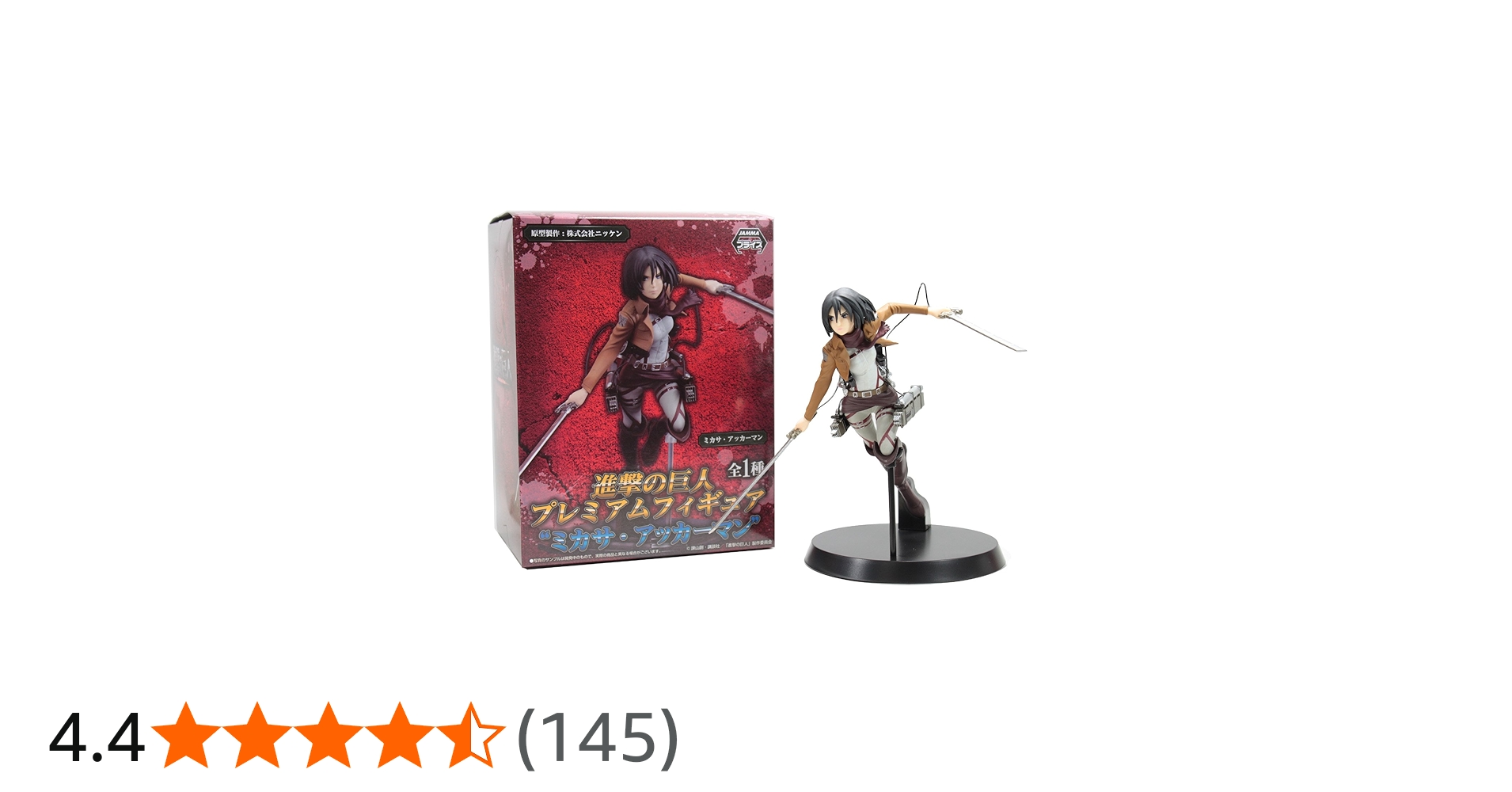 Amazon | セガ 進撃の巨人 PMフィギュア ミカサ・アッカーマン