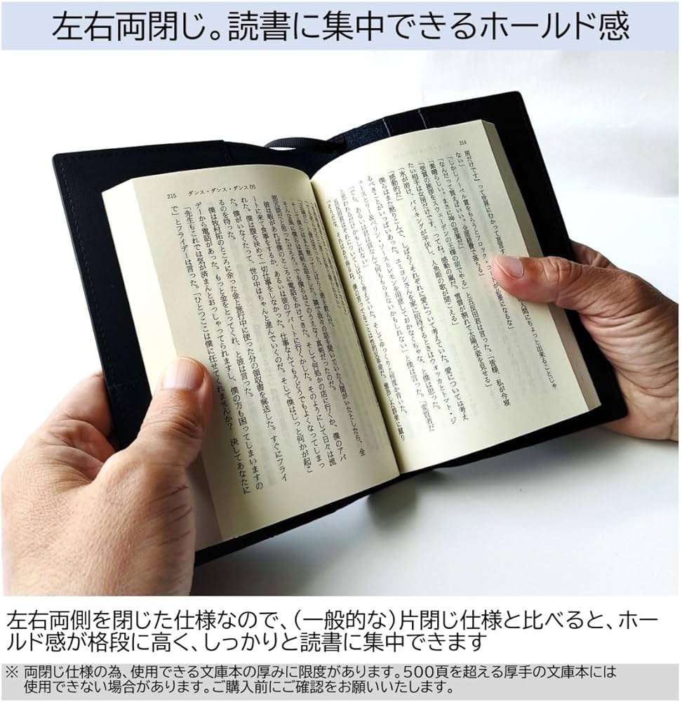 Amazon | [Pebblee] ブックカバー 文庫本 小説 サイズ 牛革 両閉じ