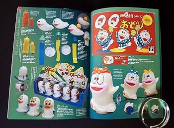 Amazon.co.jp: オバケのQ太郎 ソフビ ブリキ オバQ号 当時物玩具 資料