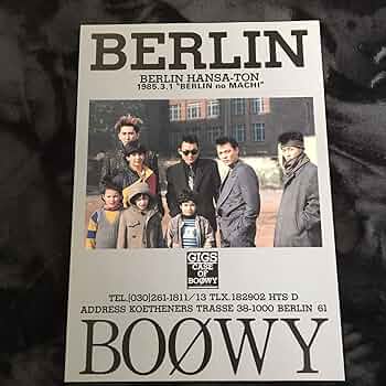 Amazon.co.jp: BOOWY ポスター BERLIN 氷室京介 布袋寅泰 松井常松