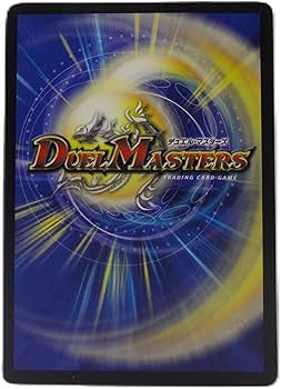 Amazon.co.jp: [シングルカード] DM05 SR S5/S5 神拳の超人（アヴァ