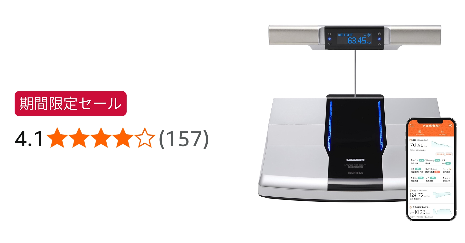 Amazon | タニタ 体組成計 RD-803L【”はかる”で暮らしと向き合う】世界