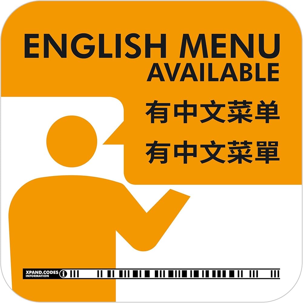 Amazon | 【屋外用】【2枚入り】多言語標識「外国語メニューあります
