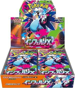 Amazon.co.jp: Pokemon Card Game MEGA Expansion Pack Inferno X Box