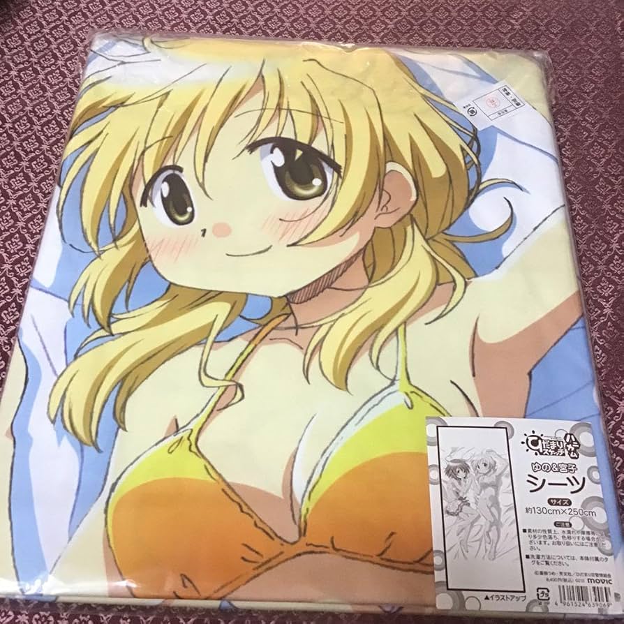 Amazon.co.jp: ひだまりスケッチ ゆの宮子 シーツ 44HY4 : ホビー